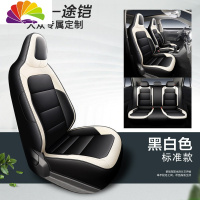 舒适主义大众tcross座套途铠专用全包四季通用汽车坐垫T-cross途凯坐垫套 T-cross皮革款标准版黑白