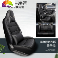 舒适主义大众tcross座套途铠专用全包四季通用汽车坐垫T-cross途凯坐垫套 T-cross网布款豪华版经典黑