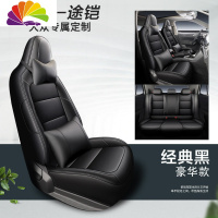 舒适主义大众tcross座套途铠专用全包四季通用汽车坐垫T-cross途凯坐垫套 T-cross皮革款豪华版经典黑