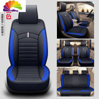 舒适主义长安欧尚x70A科赛A800/600座套232专用七座全包汽车坐垫CX70t座套 七座黑蓝色标准版
