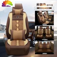 舒适主义北气北汽威旺m20m30m35m50f座套7七座专用全包围布四季汽车坐垫套 七座豪华版[米咖色]