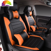 舒适主义2013款长安新奥拓1.0L锋驭汽车专用全革座套PU坐垫套四季 奥拓专用[橙黑色]加腰枕品质保证