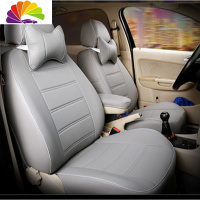 舒适主义2013款长安新奥拓1.0L锋驭汽车专用全革座套PU坐垫套四季 奥拓专用[经典灰色]加腰枕品质保证