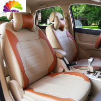 舒适主义2013款长安新奥拓1.0L锋驭汽车专用全革座套PU坐垫套四季 奥拓专用[棕米色]加腰枕品质保证