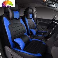 舒适主义2013款长安新奥拓1.0L锋驭汽车专用全革座套PU坐垫套四季 奥拓专用[蓝黑色]加腰枕品质保证