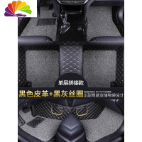 舒适主义专用于一汽海马M3 M6 S5青春版 S5 S7M8福美来F5F7全包围汽车脚垫 [单层拼接款]黑色皮革+黑灰丝