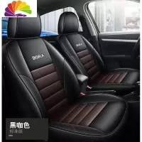 舒适主义大众全新宝来座套专用座椅套全包四季汽车坐垫2020款19传奇坐垫套 19-20款宝来全皮款黑咖色-标准版