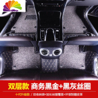 舒适主义1996年---2012年 老款桑塔纳 99世纪新秀 普桑专用全包围汽车脚垫 双层(黑金+黑灰)+储物袋