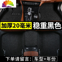 舒适主义汽车脚垫专用 于长城m4哈弗h6coupe运动版h2s丝圈f5 h5哈佛m2h3H1 黑色推荐厚款20毫米-专车