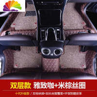 舒适主义1996年---2012年 老款桑塔纳 99世纪新秀 普桑专用全包围汽车脚垫 双层(咖色+米棕)+储物袋