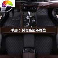 舒适主义(SHUSHIZHUYI)舒适主义东风标致207 301 408 308 308s 2008 307 300脚垫