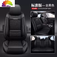 舒适主义2019款18奇瑞瑞虎3/3X/3XE/5X/7/8专用座套全包四季皮革汽车坐垫 YB冰丝标准版—全黑色