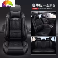 舒适主义2019款18奇瑞瑞虎3/3X/3XE/5X/7/8专用座套全包四季皮革汽车坐垫 YB冰丝豪华版—全黑色