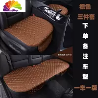 舒适主义奔驰C260L E200L GLC260 GLA200 E260专用单片汽车坐垫无靠背座垫 刺绣咖色三件套