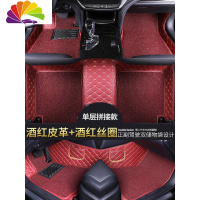 舒适主义专用于一汽海马M3 M6 S5青春版 S5 S7M8福美来F5F7全包围汽车脚垫 [单层拼接款]酒红皮革+酒红丝