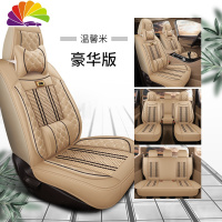 舒适主义19款宝骏730五菱宏光S/S3/S1座套七座专用全包围汽车坐垫四季简约 七座--豪华版--温馨米