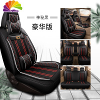 舒适主义19款宝骏730五菱宏光S/S3/S1座套七座专用全包围汽车坐垫四季简约 七座--豪华版--神秘黑