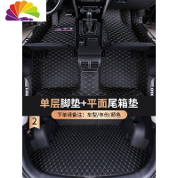 舒适主义19款广汽传祺gs4传奇gs5 ga4 gs3 gs8 ga6 gs7专用全 套餐1:单层款脚垫+后备箱单垫(备