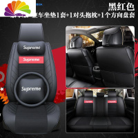 舒适主义2014新款丰田威驰卡罗拉花冠致炫专用全包四季汽车座套坐垫皮座椅 皮麻豪华版黑红色带圆形方