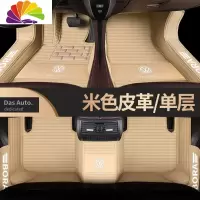 舒适主义2018大众新宝来19全新宝来13/16新款全包围专用双层丝圈汽车脚垫 [横纹单层米色]送同款尾箱垫