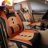 舒适主义宝骏730 360 530 560七座专用汽车座套夏季冰丝全包坐垫四季通用 七座-卡宴橙
