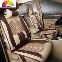 舒适主义宝骏730 360 530 560七座专用汽车座套夏季冰丝全包坐垫四季通用 七座-摩卡棕