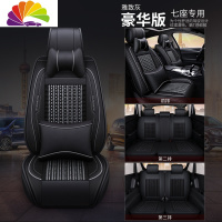 舒适主义捷途X70/X90汽车坐垫四季通用七座座套X70S冰丝座垫232专用椅套垫 七座豪华版-雅致灰