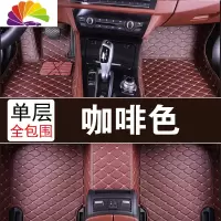 舒适主义专用于本田思域十代雅阁锋范飞度CRV凌派XRV缤智大全包围汽车脚垫 [全包围]咖啡色
