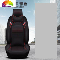 舒适主义新宝骏RM5 RM-5六座2+2+2七座2+3+2四季全包专用亚麻座套汽车坐垫 5座豪华版黑色