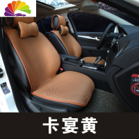 舒适主义新款秋冬季定制专车专用汽车座垫冰丝透气免捆绑四季坐垫 卡宴黄一套