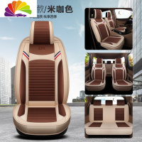 舒适主义新宝骏RM5 RM-5六座2+2+2七座2+3+2四季全包专用亚麻座套汽车坐垫 六座/七座标准版米咖色