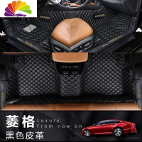 舒适主义适用于十代雅阁脚垫全包围本田10代雅阁混动改装专用丝圈汽车脚垫 十代雅阁包门槛★皮革款[纯黑脚垫]