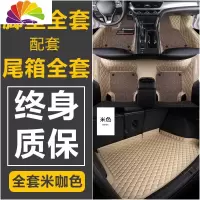 舒适主义专用于汽车脚垫长城f5哈弗h6运动版coupe哈佛h2s全包围f7xh4m 双层米咖[包门槛/大翻边/侧面加高]