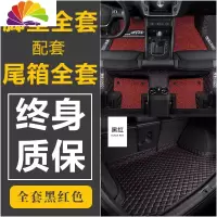 舒适主义专用于汽车脚垫长城f5哈弗h6运动版coupe哈佛h2s全包围f7xh4 双层黑红色[包门槛/大翻边/侧面加高]