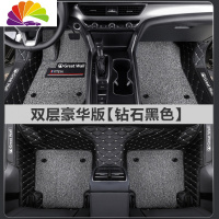 舒适主义专用于汽车脚垫长城f5哈弗h6运动版coupe哈佛h2s全包围f7xh4m4m6 隔音款双层黑灰色[包门槛+双侧