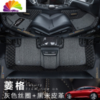 舒适主义适用于十代雅阁脚垫全包围本田10代雅阁混动改装专用丝圈汽车脚垫 [8代9代雅阁]双层款[黑米+黑灰丝圈]