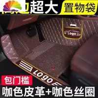 舒适主义2018款一汽大众新宝来大包围车脚垫19全包2016宝来汽车2017专用18 双层包门槛*咖啡皮革+咖啡丝圈