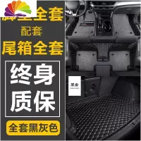 舒适主义专用于汽车脚垫长城f5哈弗h6运动版coupe哈佛h2s全包围f7xh4m 双层黑灰[包门槛/大翻边/侧面加高]