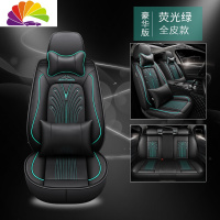 舒适主义东风风光580专用座套S560七座X70S捷途X90君马赛克5全包汽车坐垫 车C20豪华版荧光绿