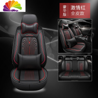 舒适主义东风风光580专用座套S560七座X70S捷途X90君马赛克5全包汽车坐垫 车C20豪华版红