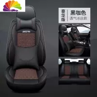 舒适主义丰田卡罗拉凯美瑞威驰FS花冠RAV4专用全包围座套汽车坐垫四季通用 豪华版黑咖色