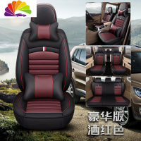 舒适主义五夌宏光s汽车座套7座五菱五凌S3荣光V S七座五麦S1坐垫全包专用 全皮款-七座豪华版酒红色