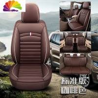 舒适主义五夌宏光s汽车座套7座五菱五凌S3荣光V S七座五麦S1坐垫全包专用 全皮款-七座标准版咖啡色