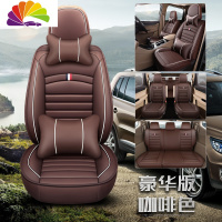 舒适主义五夌宏光s汽车座套7座五菱五凌S3荣光V S七座五麦S1坐垫全包专用 全皮款-七座豪华版咖啡色