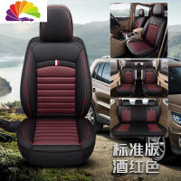 舒适主义五夌宏光s汽车座套7座五菱五凌S3荣光V S七座五麦S1坐垫全包专用 全皮款-七座标准版酒红色