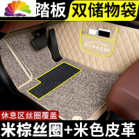 舒适主义长安欧尚脚垫七座7 专用a800x70a科赛cos1欧尚a600全包围cx70汽车 [七座双层加兜]米粽丝圈+米