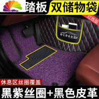 舒适主义长安欧尚脚垫七座7 专用a800x70a科赛cos1欧尚a600全包围cx7 [七座双层加兜]黑紫丝圈+黑色皮革