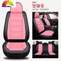 舒适主义长安cs75逸动cs55cs35puls睿骋cc汽车坐垫四季通用全包专用座套RB 黑粉色标准版