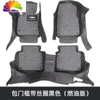 舒适主义适用于2019款丰田亚洲龙脚垫内饰改装装饰专用全包围汽车丝圈脚垫 亚洲龙脚垫(黑色-包门槛双层带丝圈)[燃油汽油