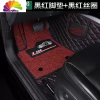 舒适主义专用 于东风广汽广本本田xrv缤智飞度锋范凌派享域全包围汽车脚垫 [双层舒适款]黑红+黑红+双收纳袋+不包门槛